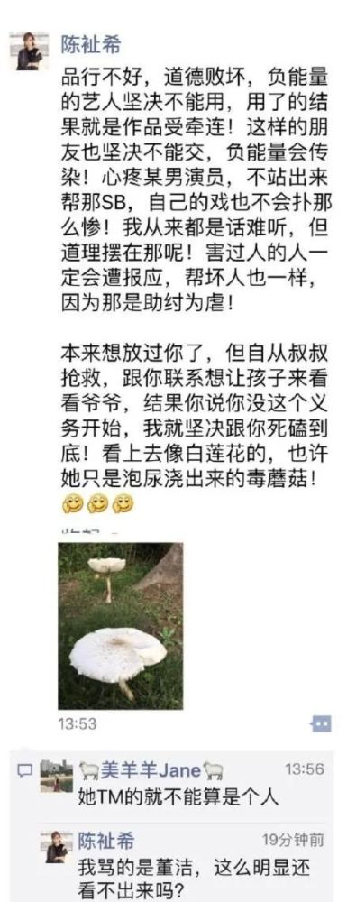 董洁新剧给小6岁男星演妈，她用3个角色证明自己，绯闻却无法原谅