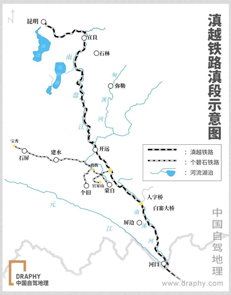 滇越铁路滇段示意图,制图@《中国自驾地理》这是一条运营了一个多世纪