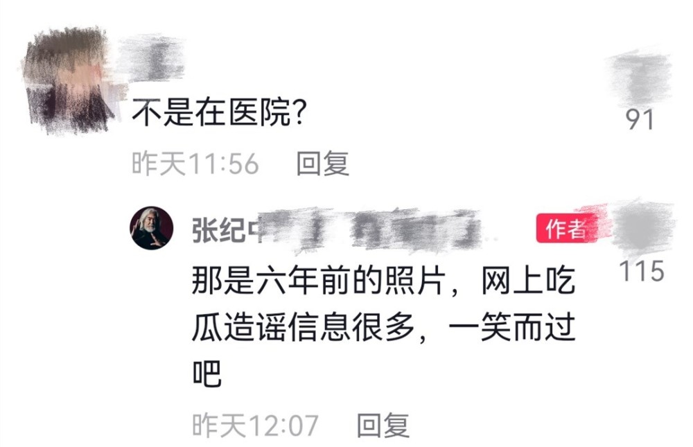 70岁张纪中生病住院？本尊称是六年前旧照，抱1岁女儿唱歌炫臂力