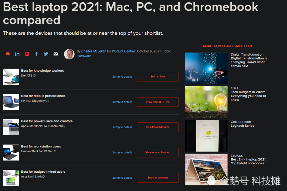 国产键盘品牌排行榜_国产平板电脑排行榜2016(国产平板电脑排行榜)(2)