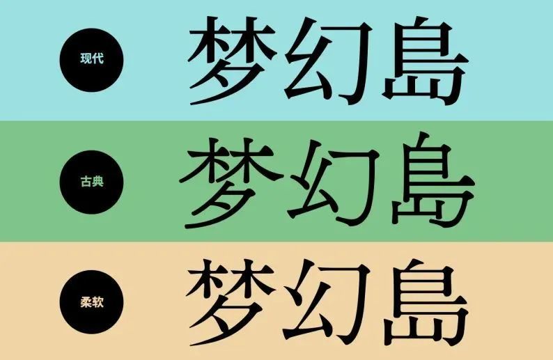 涨知识了 这3种字体设计小技巧真是太实用了 腾讯新闻