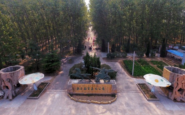 这片森林叫孙子故里森林公园,管理单位是沙窝林场.