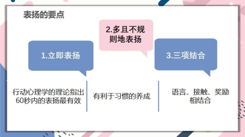 赠书50册｜如何说，孩子才会听——提升教师沟通能力的图鉴式应用指南