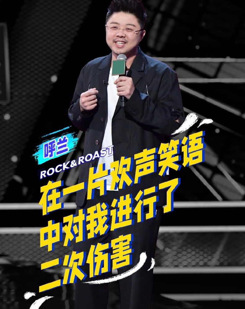 漫才组合肉食动物大木怎么了|《脱口秀大会4》落幕:"脱口秀周杰伦"排