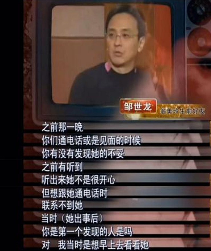 翁美玲为爱殉情，男友却二婚娶娇妻，汤镇业被骂“负心汉”冤不冤