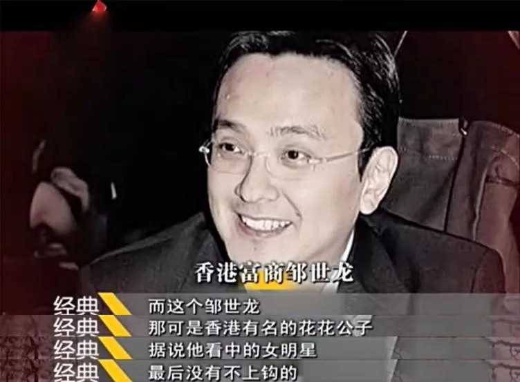 翁美玲为爱殉情，男友却二婚娶娇妻，汤镇业被骂“负心汉”冤不冤