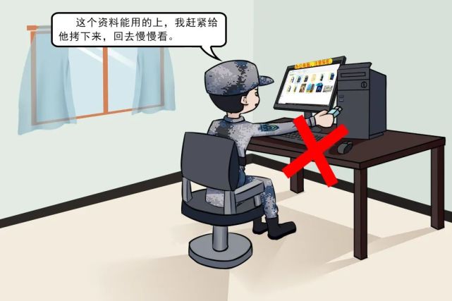 漫画随手举动本无妨保密纪律不能忘