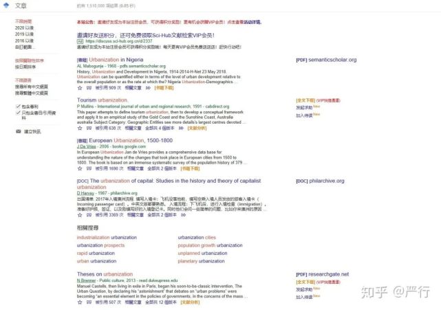 知乎高赞！研究生新生要怎么看论文？_腾讯新闻