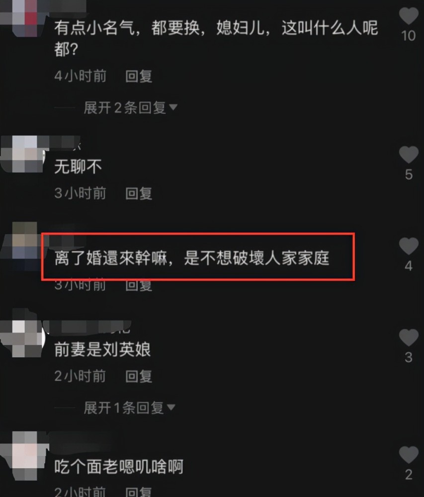 乡爱长贵与前妻仍有联系，她还要帮庆生？38岁现任娇妻语气不情愿