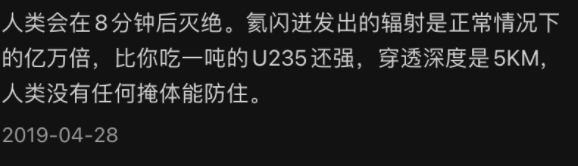 沈梦辰翻倍出售二手衣服后续：衣服已被卖掉，沈梦辰上线逛店却不回应就剪掉你的长发吧