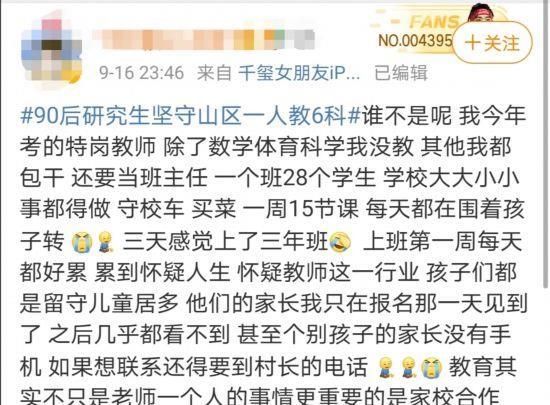 友)综合自河北青年报"青豆视频,河青家长会(id:hqjiazhanghui 陈庆威