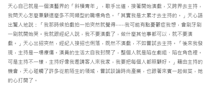 先是张大大，后有纪凌尘惨遭淘汰，观众希望给他们复活的机会！韩国爱情电影免费观看