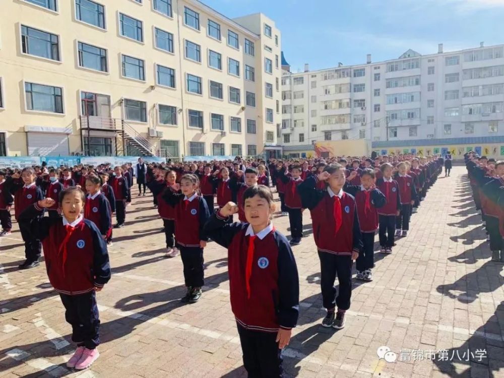 青春富锦团市委组织第八小学开展请党放心强国有我主题入队仪式
