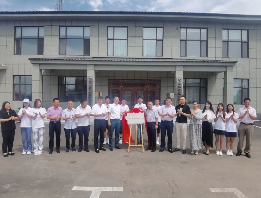 吉林动画学院 吉林艺术学院_吉林大发小贴吧_吉林农大发展学院