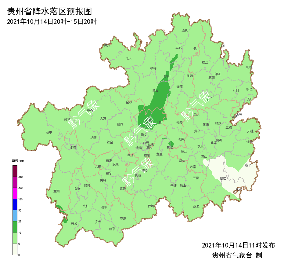 “断崖式”降温！贵阳最低降到个位数沪伦通代码