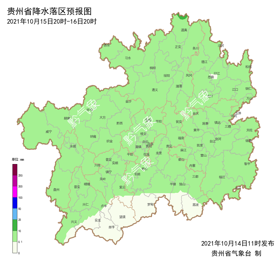 “断崖式”降温！贵阳最低降到个位数沪伦通代码