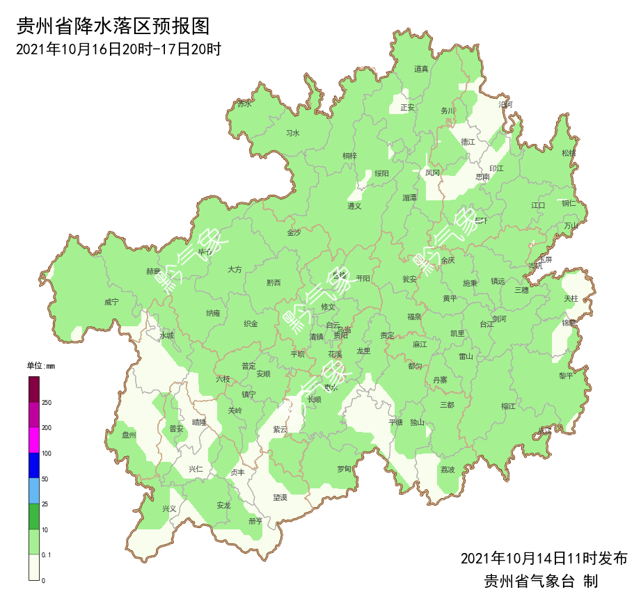 “断崖式”降温！贵阳最低降到个位数沪伦通代码