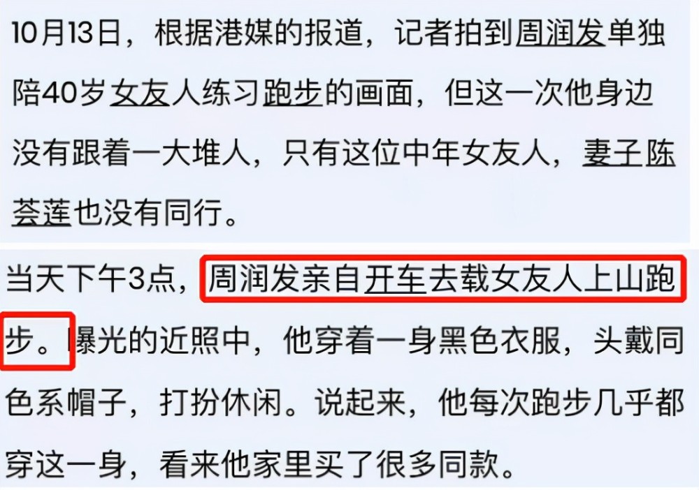 66岁周润发跑步被偷拍！头发花白一身肌肉明显，双腿比女生还细