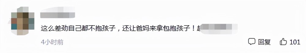 王大治新店开业低调现身，胡子拉碴面容憔悴，好友孙浩为其站台2022乘风语文讲义电子版