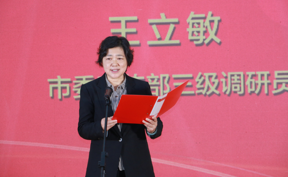 市委宣传部三级调研员王立敏讲话今年以来,临淄区结合党史学习教育和"