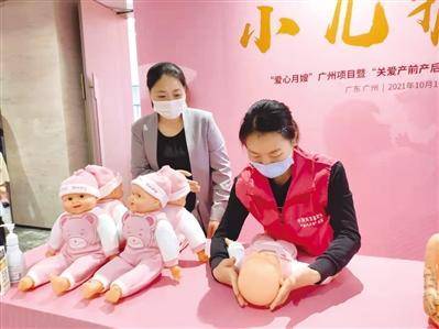 广州月嫂公司排行_“爱心月嫂”上线,助力贫困女性再就业