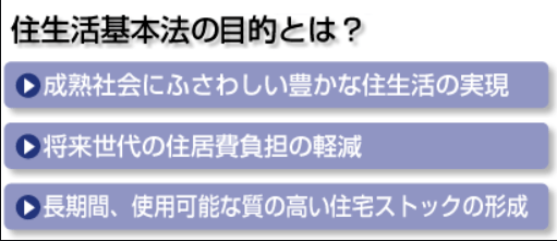 日本房产继续火爆国内投资市场(图12)