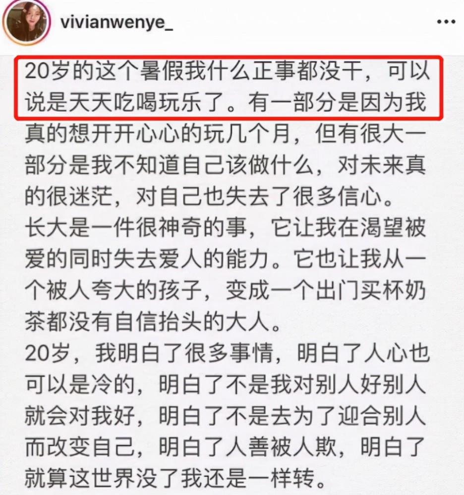 王中磊女儿出道当导演，众多戏骨流量撑场，现场打扮精致像走红毯