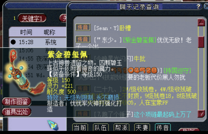 梦幻西游:新出第一无级别双蓝字项链?重阳节隐藏任务奖励太好了!