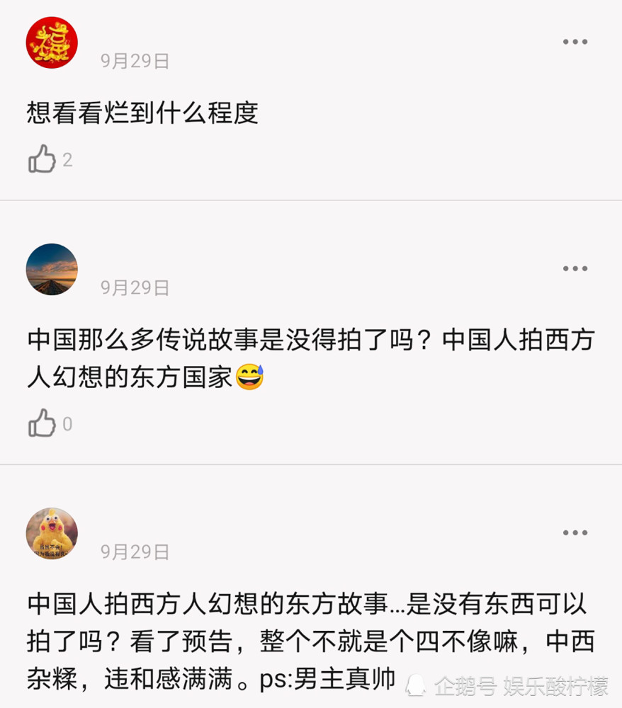 胡军，扛起了《长津湖》，却要败于《图兰朵》