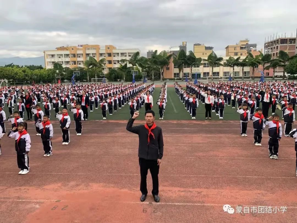 蒙自市银河小学图片