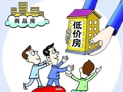 "特价房"到底能不能买?如何选购特价房?