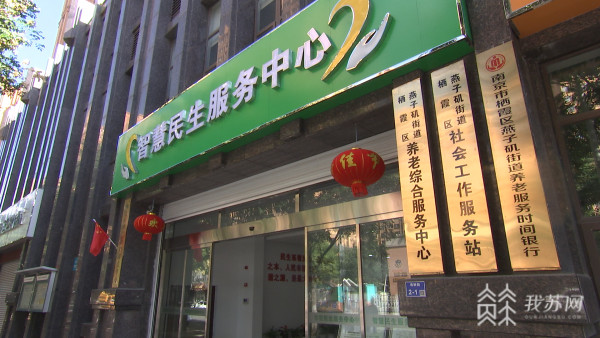 餐真香今天(10月14日)中午,在南京燕子矶街道养老服务中心的中央厨房