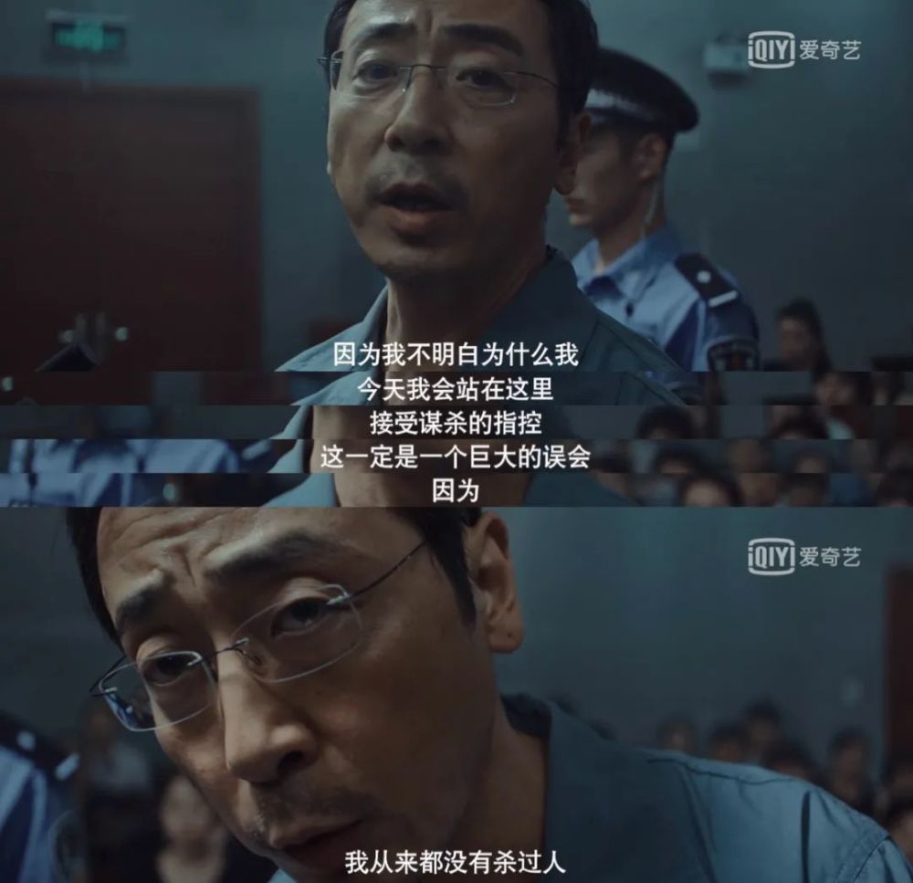 《八角亭谜雾》复制不了《沉默的真相》与《隐秘的角落》的奇迹