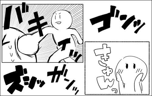 这些假名可能都不会翻译,因为它们都是"拟声语",对漫画剧情没有什么