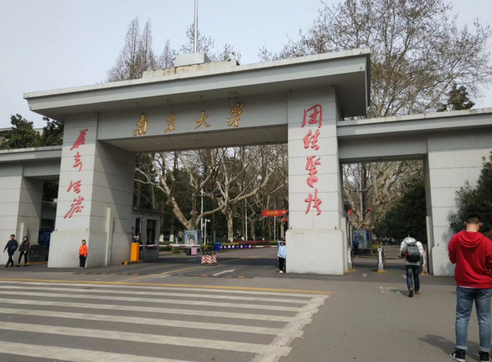 大学薪资排行榜_2021年全国高校薪酬排行榜曝光:第一名不是清华北大!
