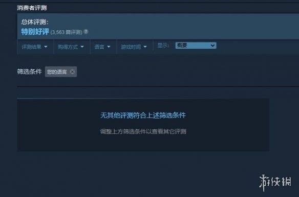Steam系统出问题 所有游戏评论区内容突然无法查看 腾讯新闻