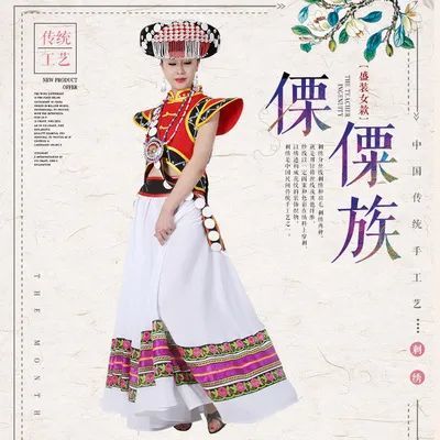 傈僳族的"傈"怎么读?_腾讯新闻