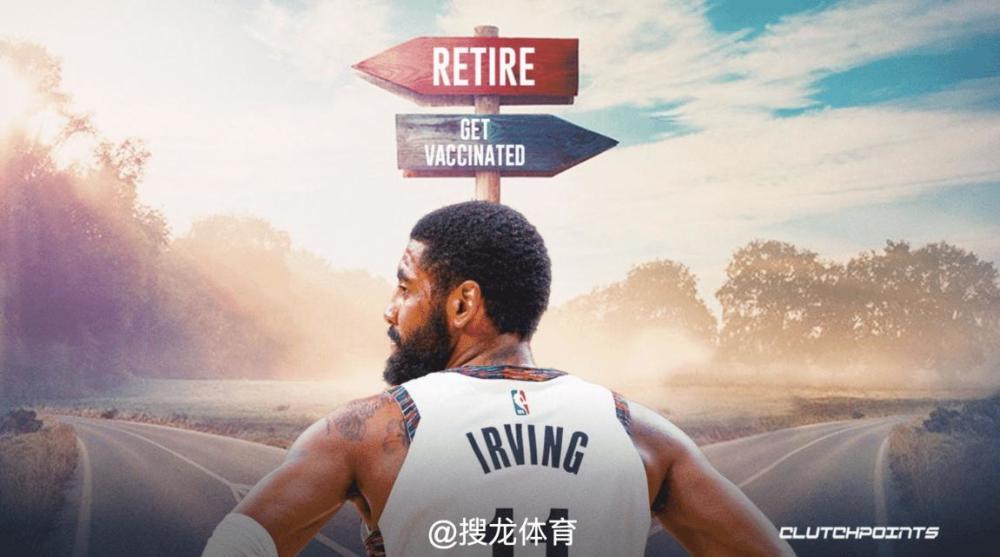 nba 篮网是厕所吗？欧文以为他想上就上？