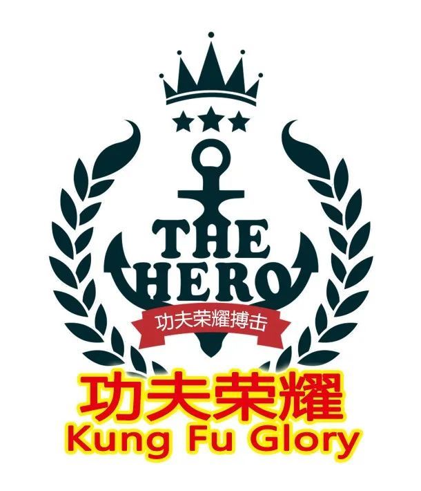 专题丨联赛俱乐部巡礼之长春功夫荣耀战队,奔赴千里,剑指冠军!