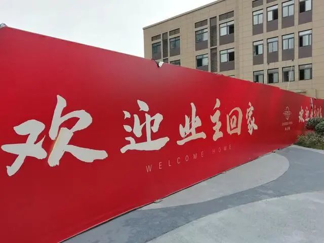 西安刚刚交付的小区业主来交房感觉不像了很疑惑