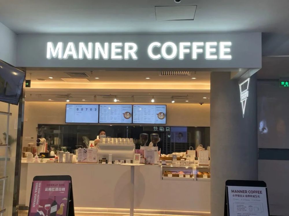 manner若上市,能讲出咖啡新故事吗?