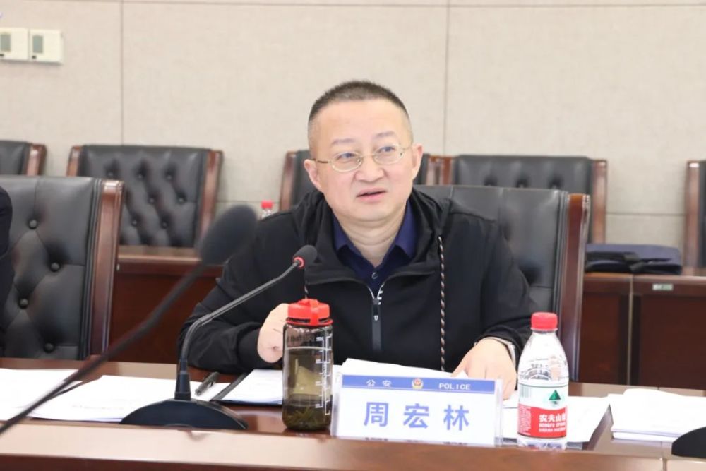县委常委,政法委书记周宏林出席会议并讲话,会议由