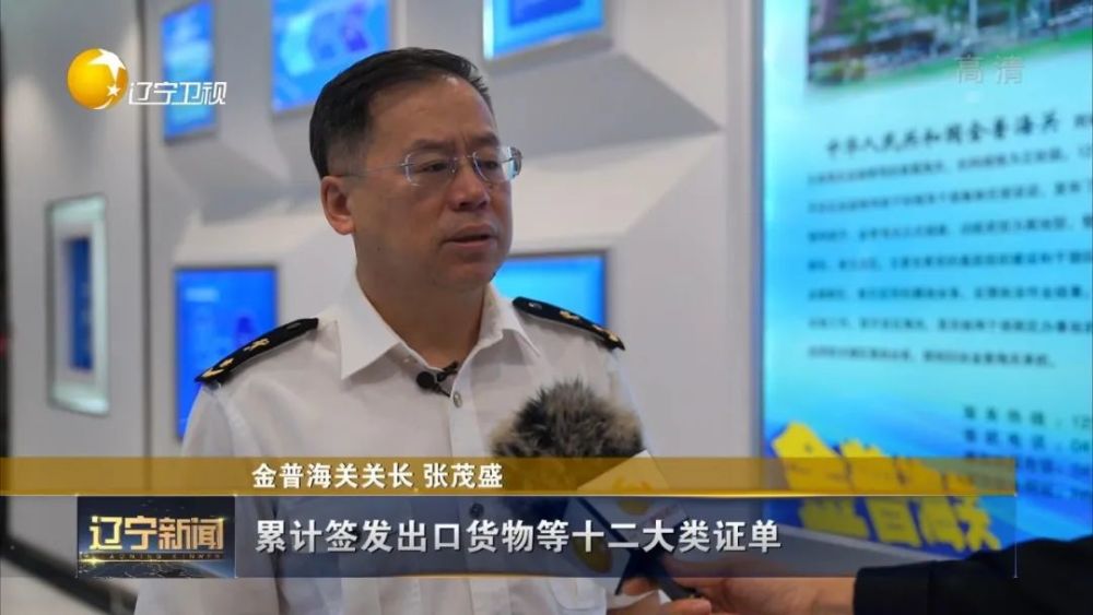 辽宁自贸区大连片区以需求为导向推进制度创新