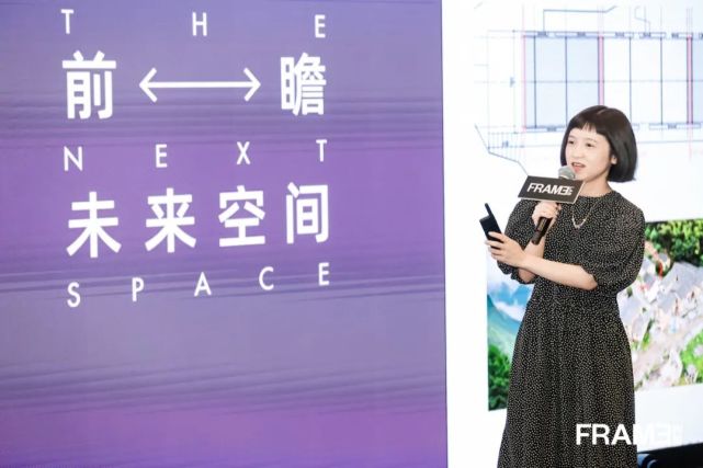 西涛设计工作室联合创始人兼主持建筑师蔡春燕女士主题分享西涛设计