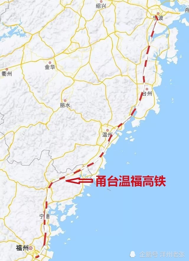 甬台温福高铁
