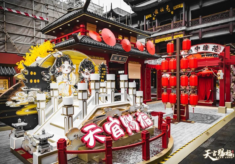 《天官赐福》主题展高清图,这个红色好温暖,立体贺卡好精致!_腾讯新闻