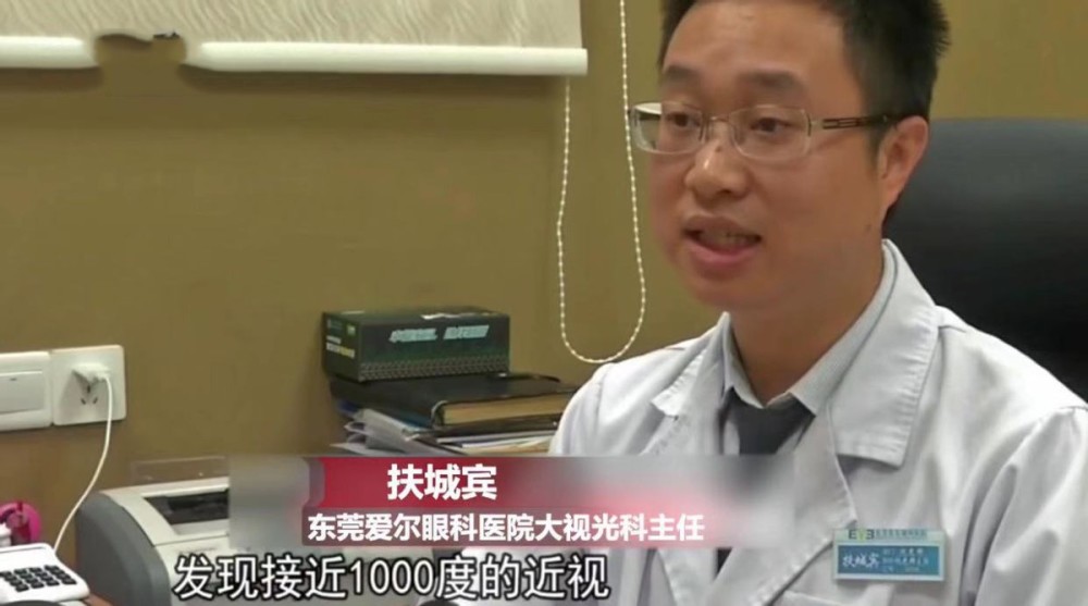 5岁孩子近视1000度难治愈,医生找出"祸首",很多孩子还在做