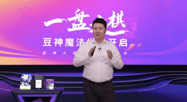 豆神教育CEO窦昕连北京房子都抵押了，能帮公司渡过难关吗？