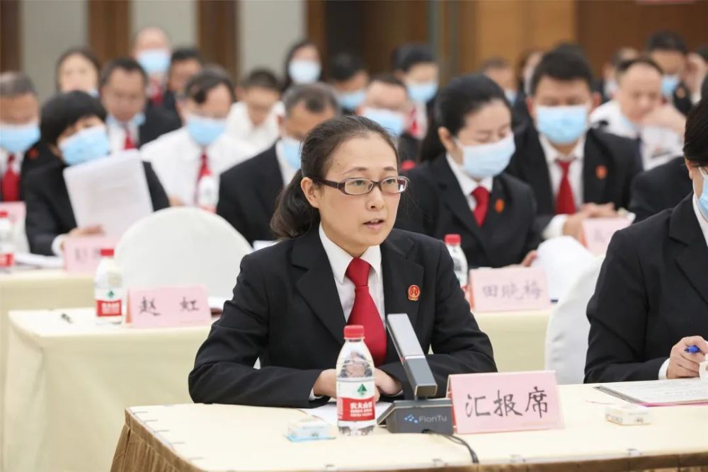 全市法院2021年三季度审判执行工作专题分析会召开