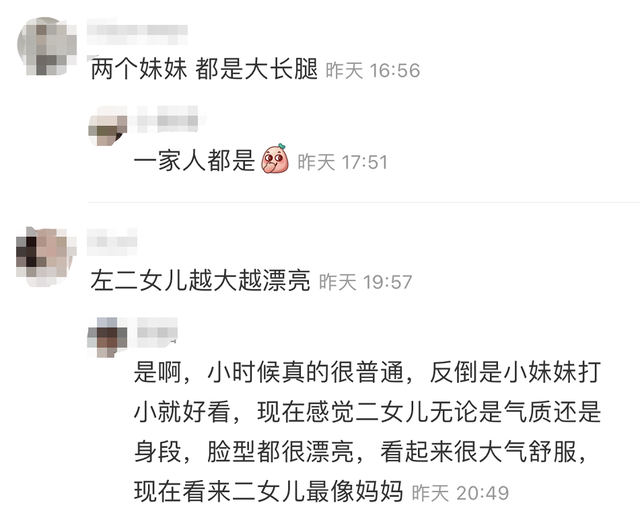 钟丽缇一家四口家中热舞，配合默契画面诙谐，两个女儿大长腿抢镜